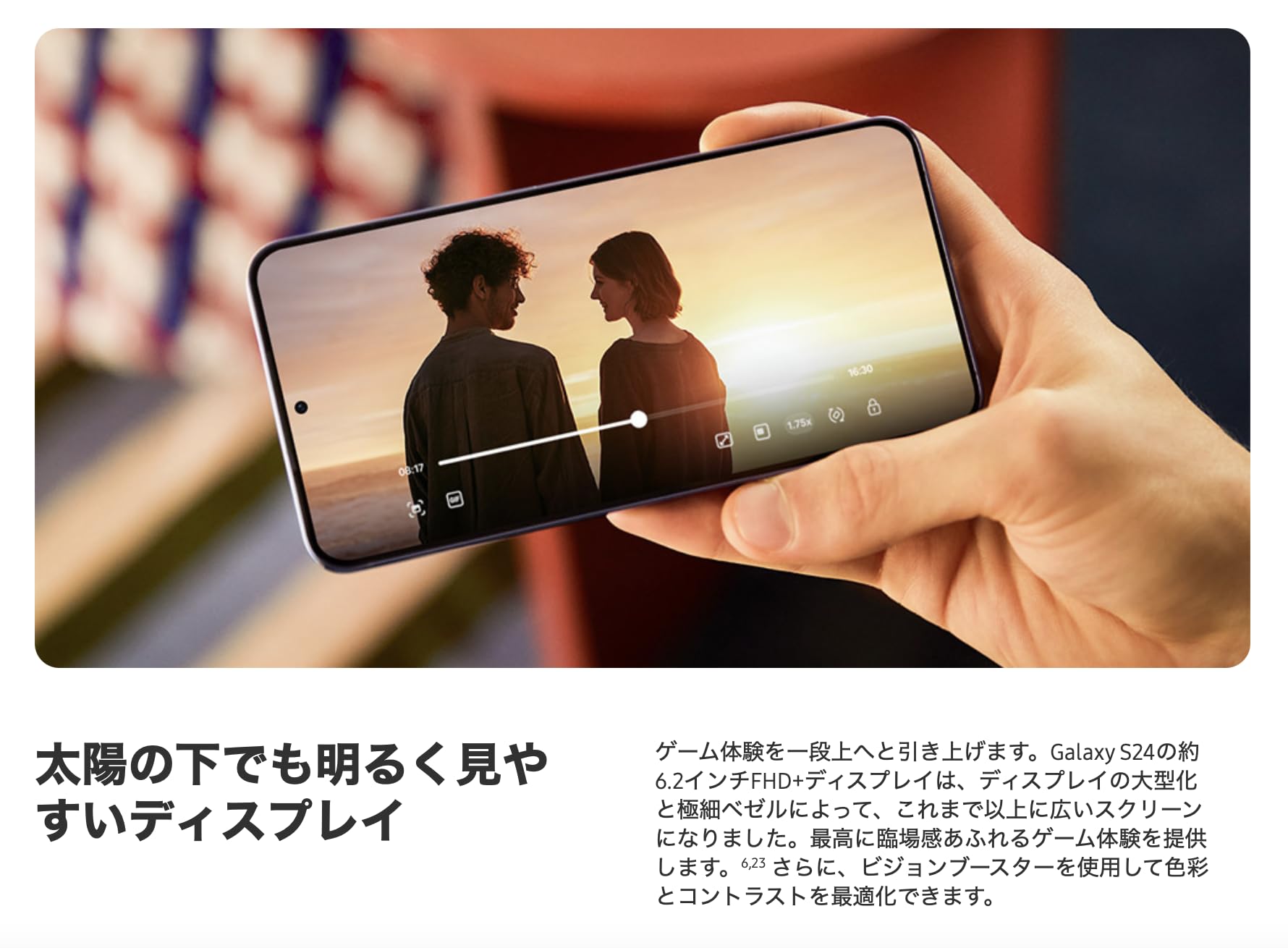 Amazon | 【整備済み品】Samsung Galaxy S24 OS種類：Android 14 販売