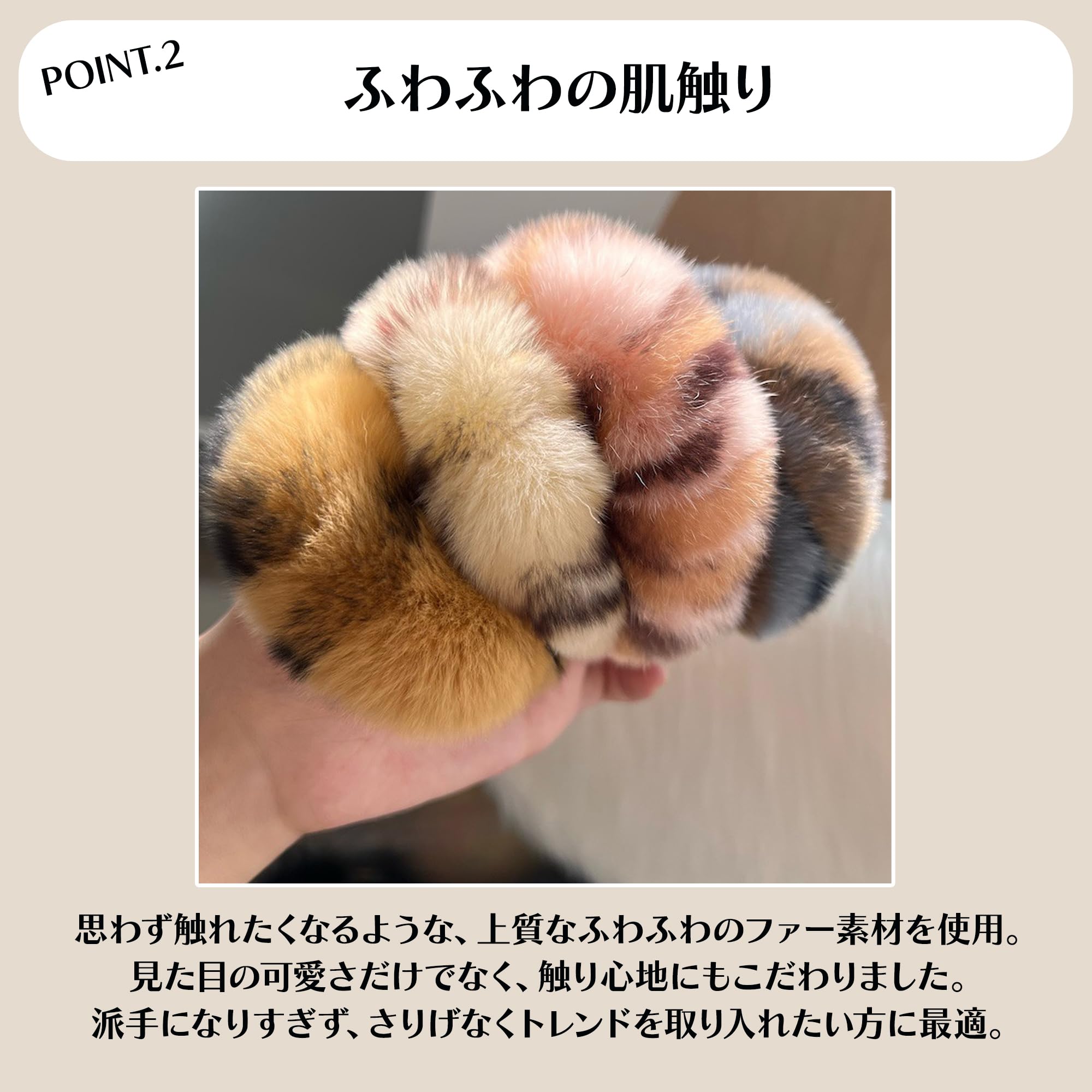 Amazon.co.jp: ヒョウ柄ファーシュシュ2個セット クリーム ヘアゴム