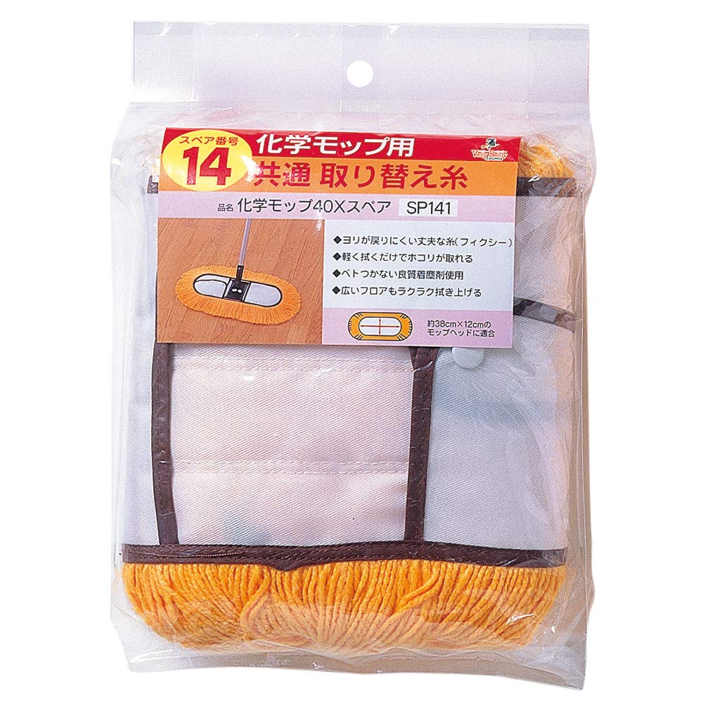 専用化学教材 Amazon.co.jp: アズマ 化学モップスペア 化学モップ40Xスペア