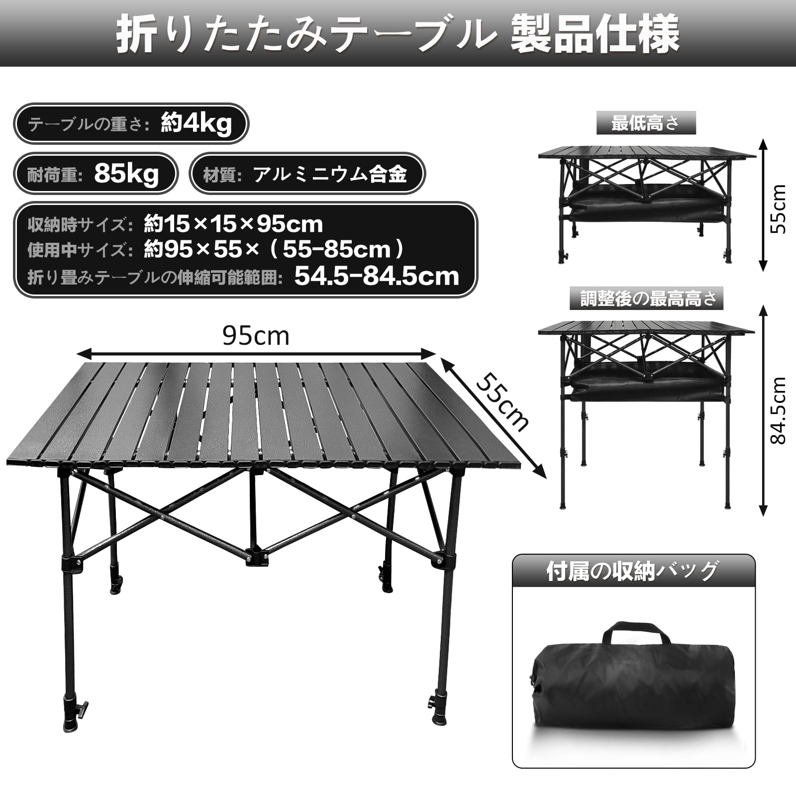 Weeday キャンプテーブル 折りたたみテーブル 高さ調整可能(55-85cm Amazon.co.jp: Weeday キャンプテーブル 折りたたみテーブル 高