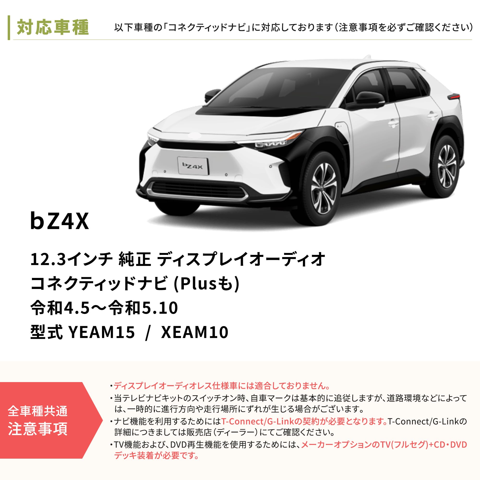 Amazon | テレビキャンセラー トヨタ 純正ナビ テレビキット TV