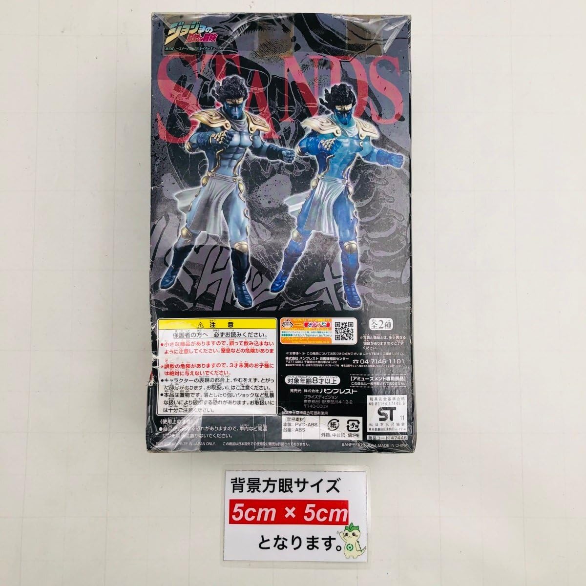 Amazon.co.jp: 未開封 DXコレクションスタンドフィギュア vol.1 