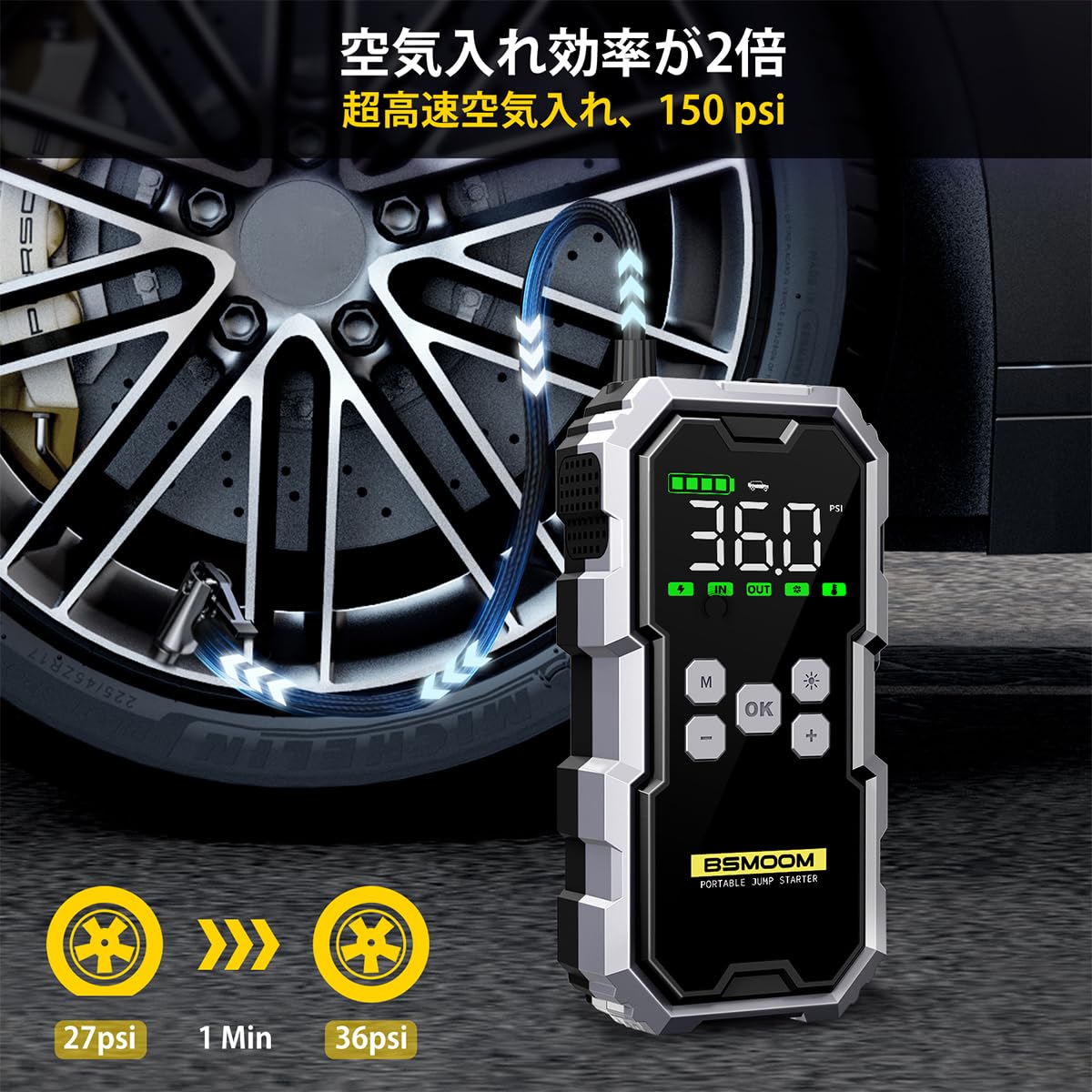 ジャンプスターター兼エアコンプレッサー 6000A すべてのガソリン車・10.a Amazon | ジャンプスターター兼エアコンプレッサー 6000A すべての