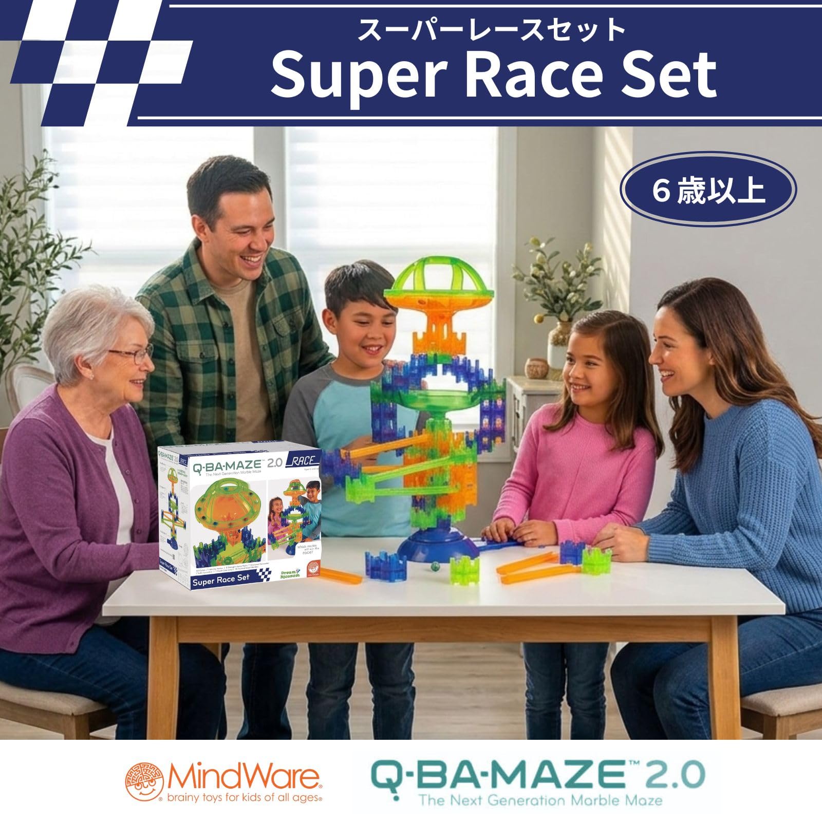 Amazon.co.jp: MindWare キューバメイズ Q-BA-MAZE スーパーレース