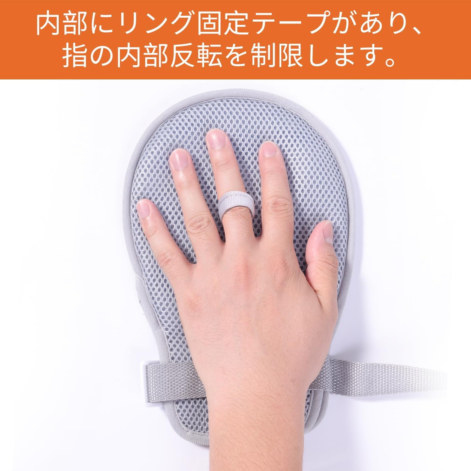 HEINALOUS] 介護用ミトン 介護手袋 2個セット 看護ミトン 手足の固定 