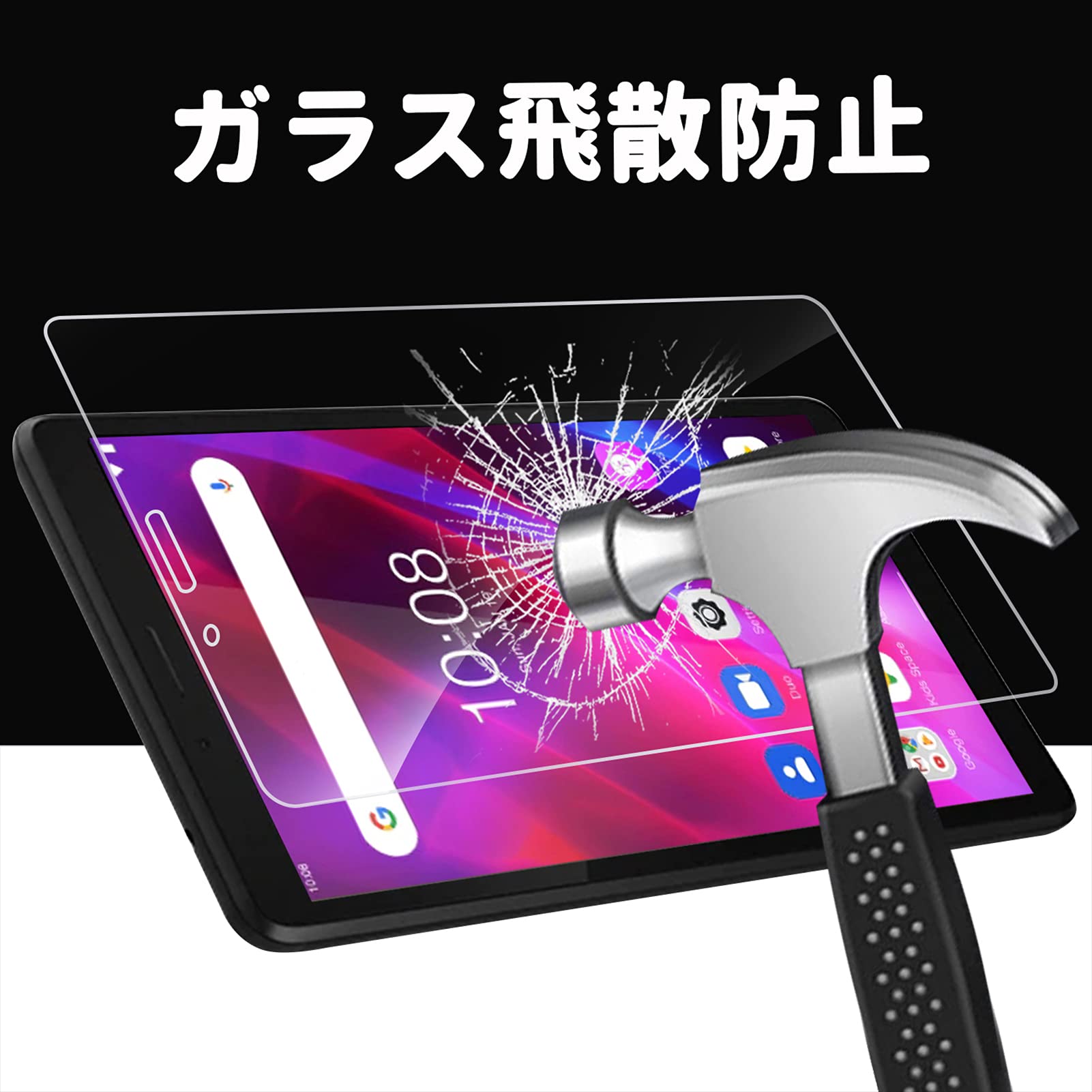 For Lenovo Tab M7 ガラスフィルム Amazon | FOR Lenovo Tab M7 (3rd Gen) / Tab M7（TB-7305） 用の