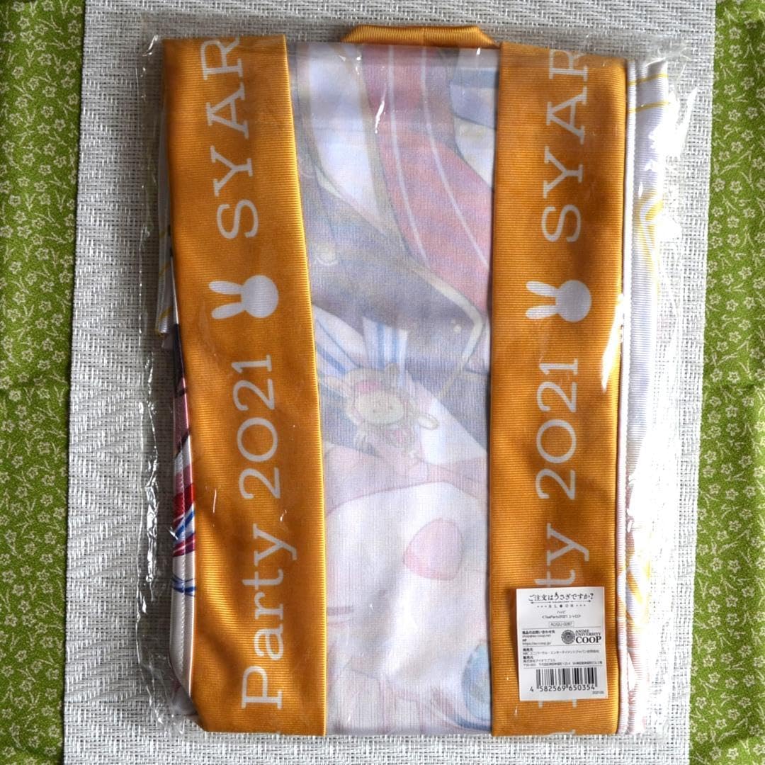 極上 茶杓 タサコサ 6g 東N7-1028☆2F 茶杓 極上 茶杓 タサコサ 6g 東N7-1028☆2F 茶杓