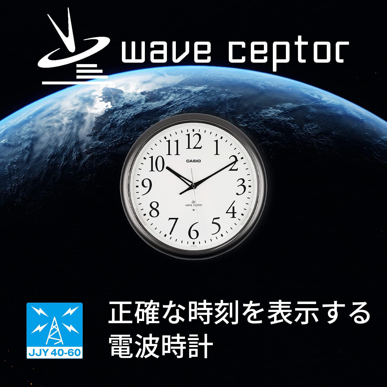 CASIO ICC-3000J 電波掛け時計 スイープ運針 やじうまミニレビュー】カシオ「壁掛け時計 ICC-3100J-7JF