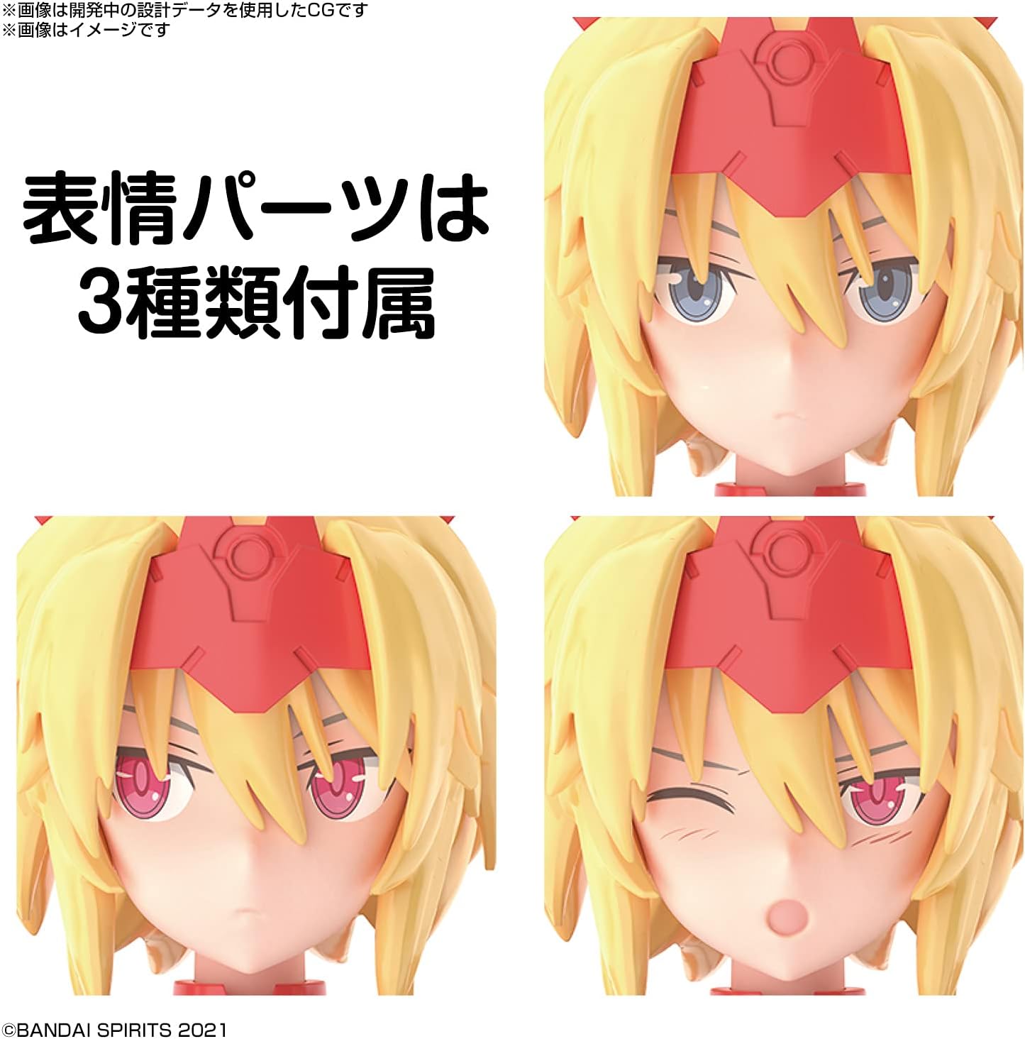 Bandai Hobby - 30 Minute Sisters - #04 SIS-GG69R Alka-Carti (Quartet Form), 30 MS Model Kit