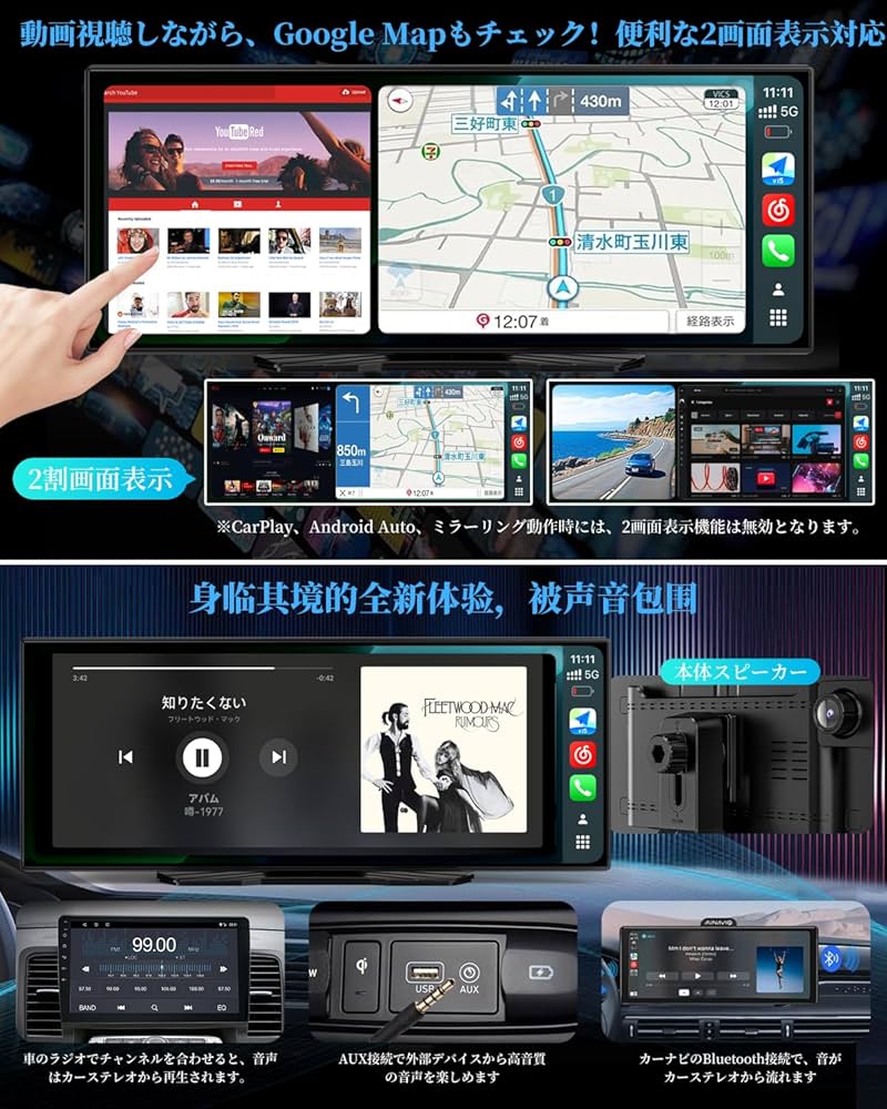 ディスプレイオーディオ外付けナビ Android14 VANBAR 10.26 Amazon.co.jp: 【ナビ・Carplay・ドライブレコーダーの1台3役