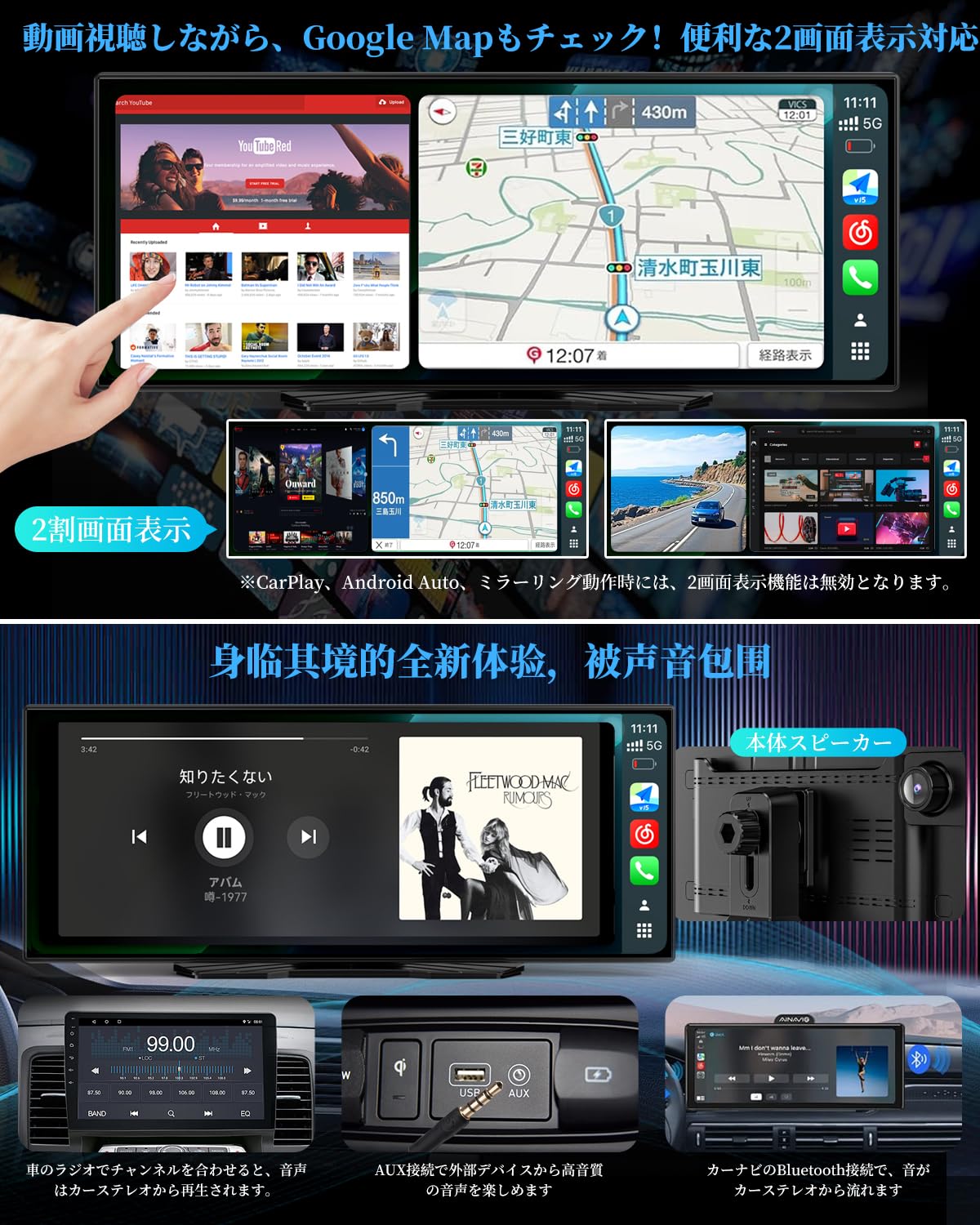 Amazon.co.jp: 【2026コスパ最高 Androidナビ】 ディスプレイ