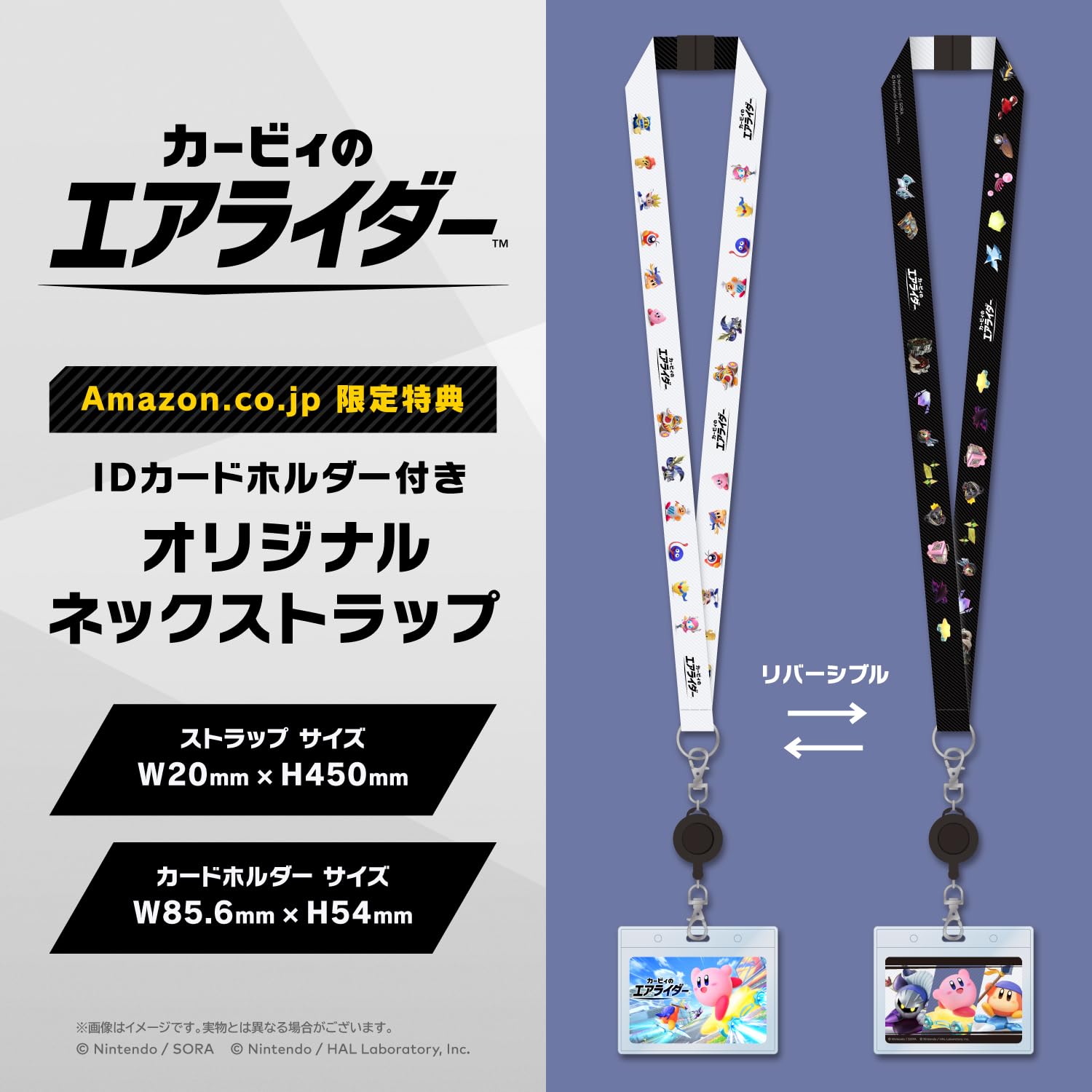 美品☆Swich　カービィ２点セット 美品☆Swich カービィ2点セット Amazon.co.jp: 星のカービィ