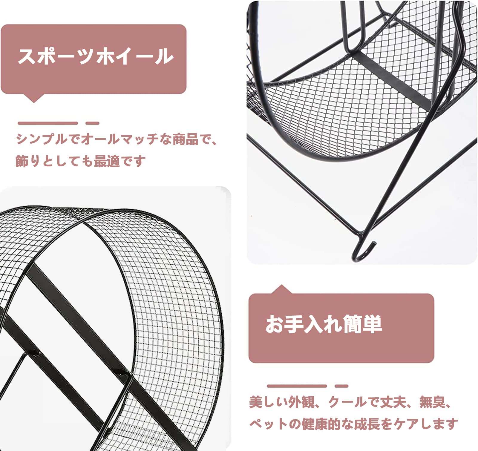 ホワイトケージ ブラック回し車付き ホワイトケージ ブラック回し車付き 回し車 | STORES