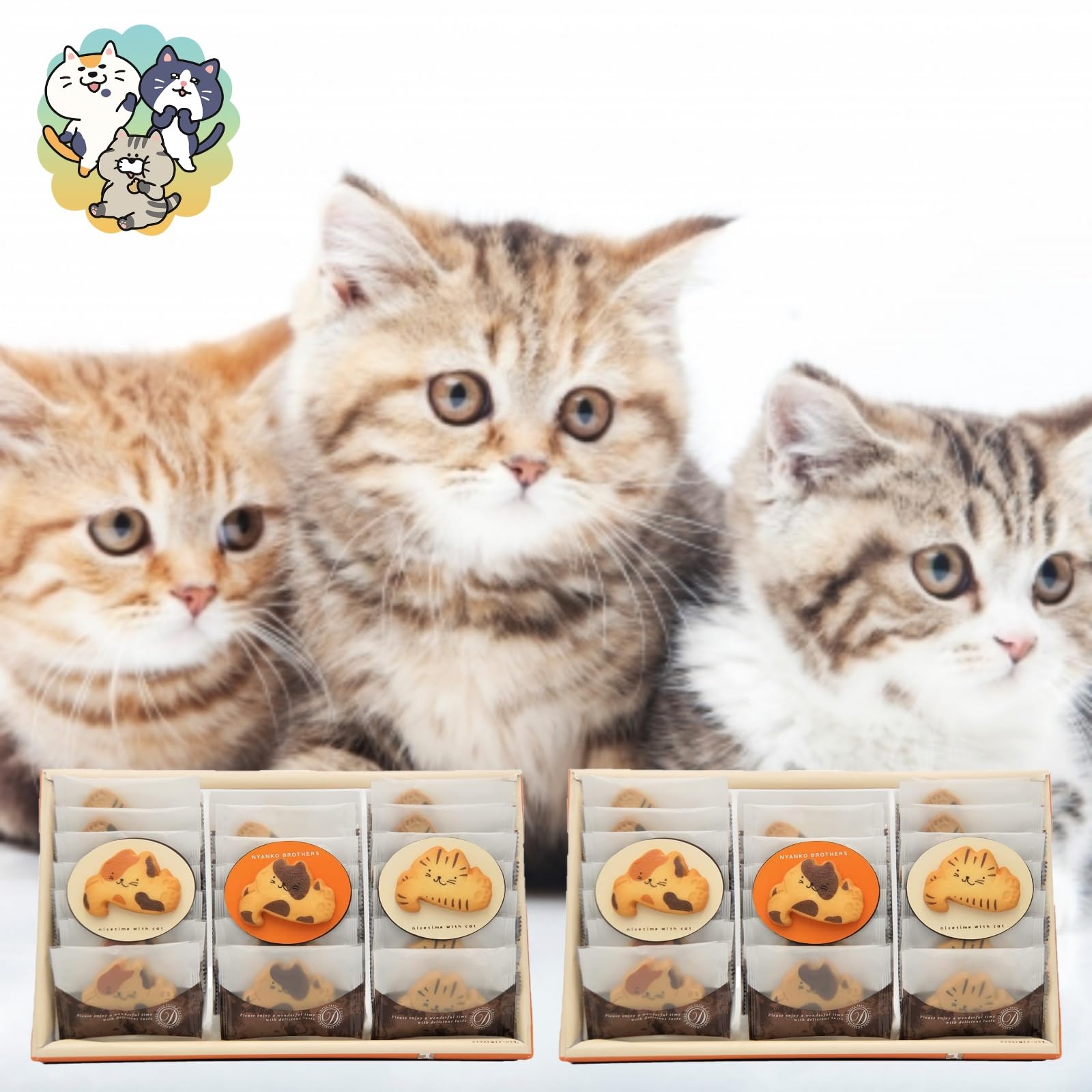Amazon.co.jp: ギフト 御菓子 猫 クッキー 可愛い ネコ にゃんこ三兄弟 