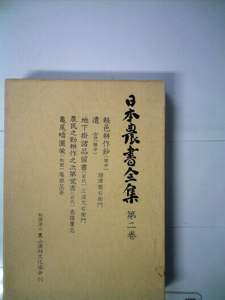 つくってあそぼう（５巻セット） 第２集/農山漁村文化協会（大型本） つくってあそぼう（5巻セット） 第2集/農山漁村文化協会（大型本）