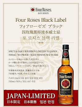 Amazon.co.jp: Four Roses(フォアローゼズ) ウイスキー700ml