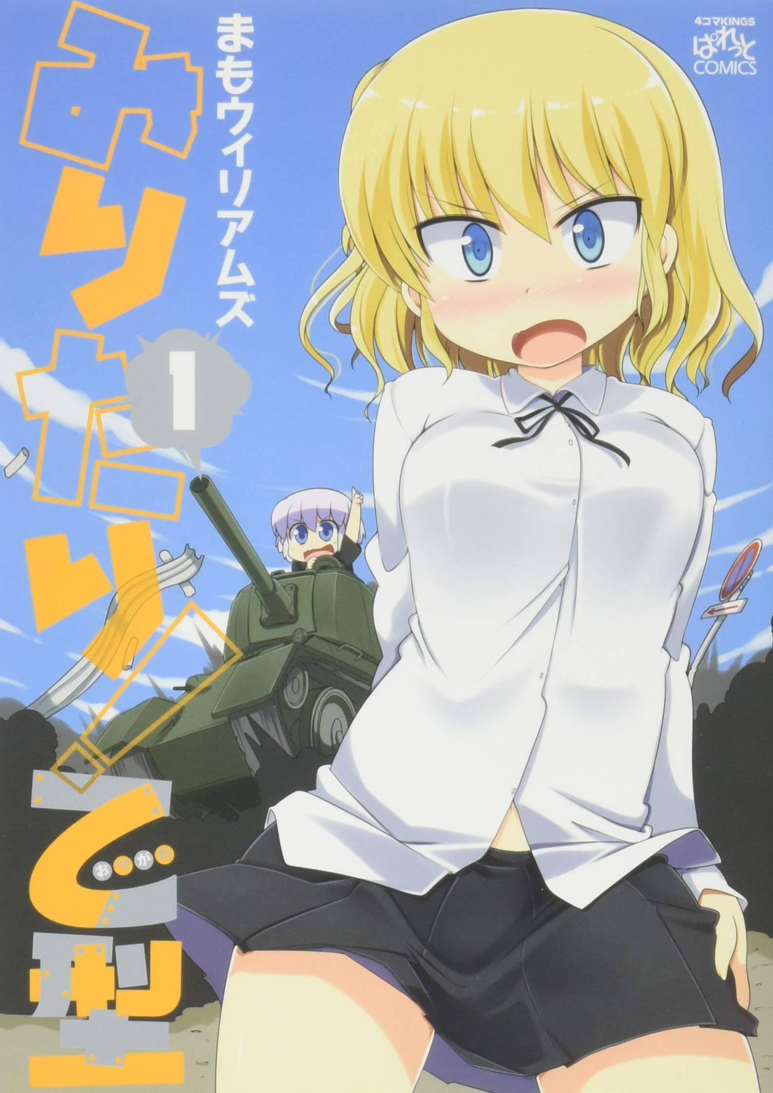 Amazon.com: まも ウィリアムズ: books, biography, latest update