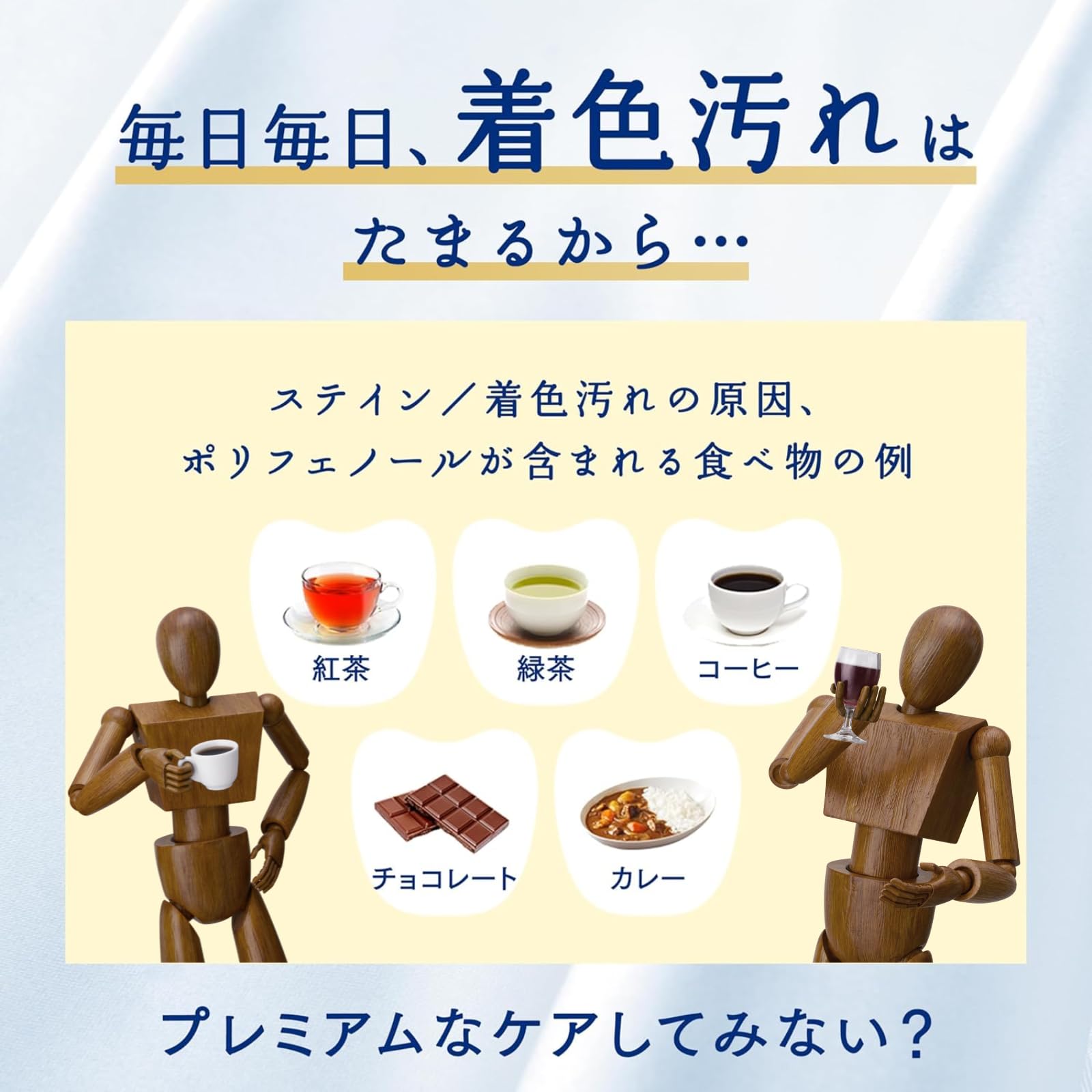 Ora2(オーラツー) プレミアム 【医薬部外品】 ステインクリア ハミガキ [プレミアムミント] (ホワイトニング 美白 歯磨き粉 歯の黄ばみ 着色汚れ 口臭ケア) 100g×2個+歯ブラシ付き - 3