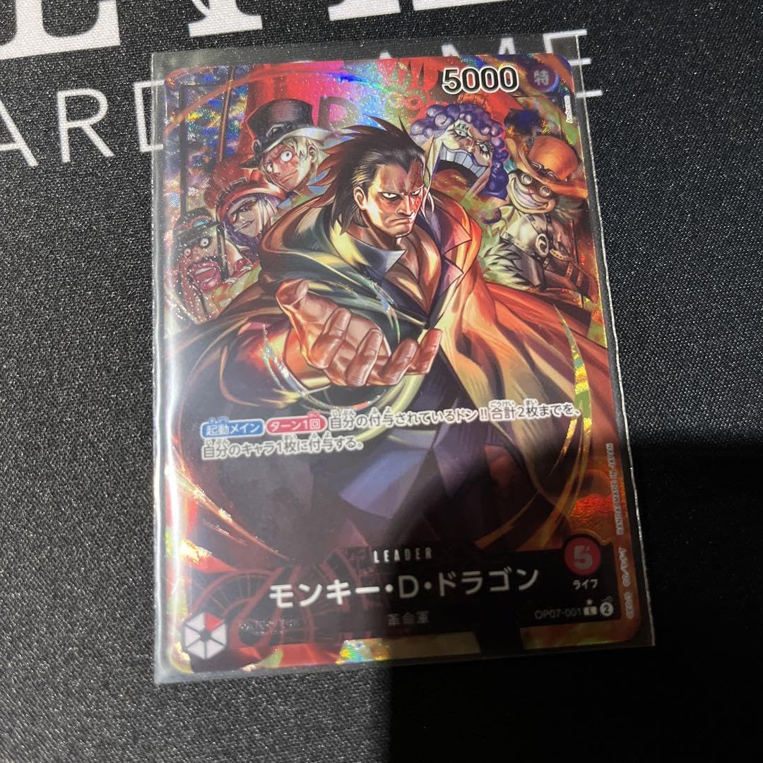 PSA10 モンキー・D・ドラゴン L リーダーパラレル Amazon.co.jp: モンキー・D・ドラゴン L パラレル PSA10 OP07-001