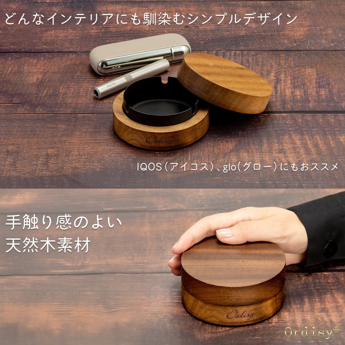 Amazon.co.jp: Ordisy 灰皿 木製 蓋付き ステンレス ふた付き フタ付き