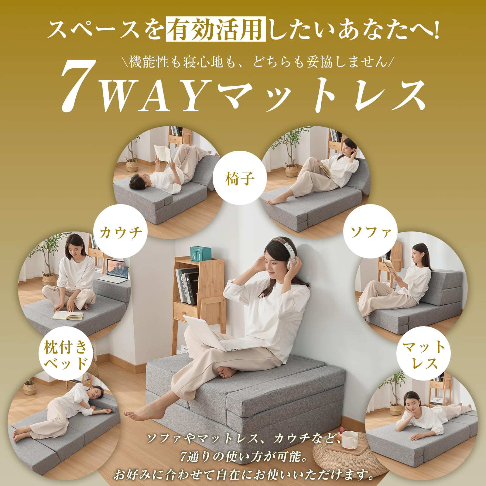 Amazon｜Softime マットレス シングル 極厚18cm 7Way 30D 高反発