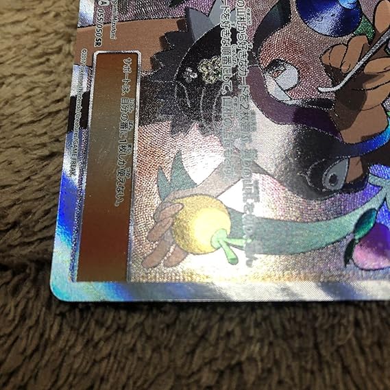 高額売筋 ポケモン ポケモンカードゲーム マオsr シングルカード Morrismonument Com 高額売筋 ポケモン ポケモンカードゲーム マオsr シングルカード Morrismonument Com