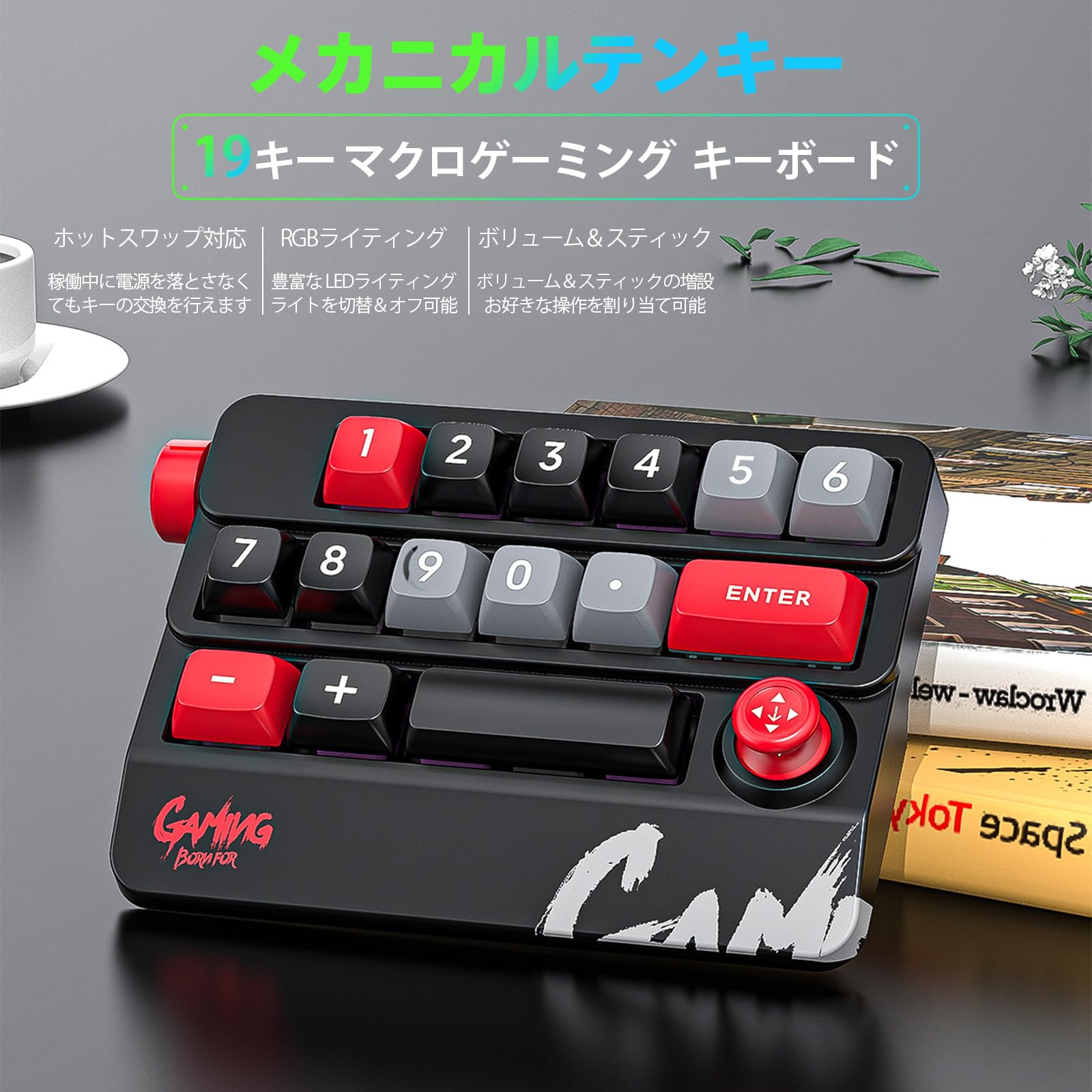 Amazon | テンキー メカニカル 19ボタン ゲーミング テンキー 数字