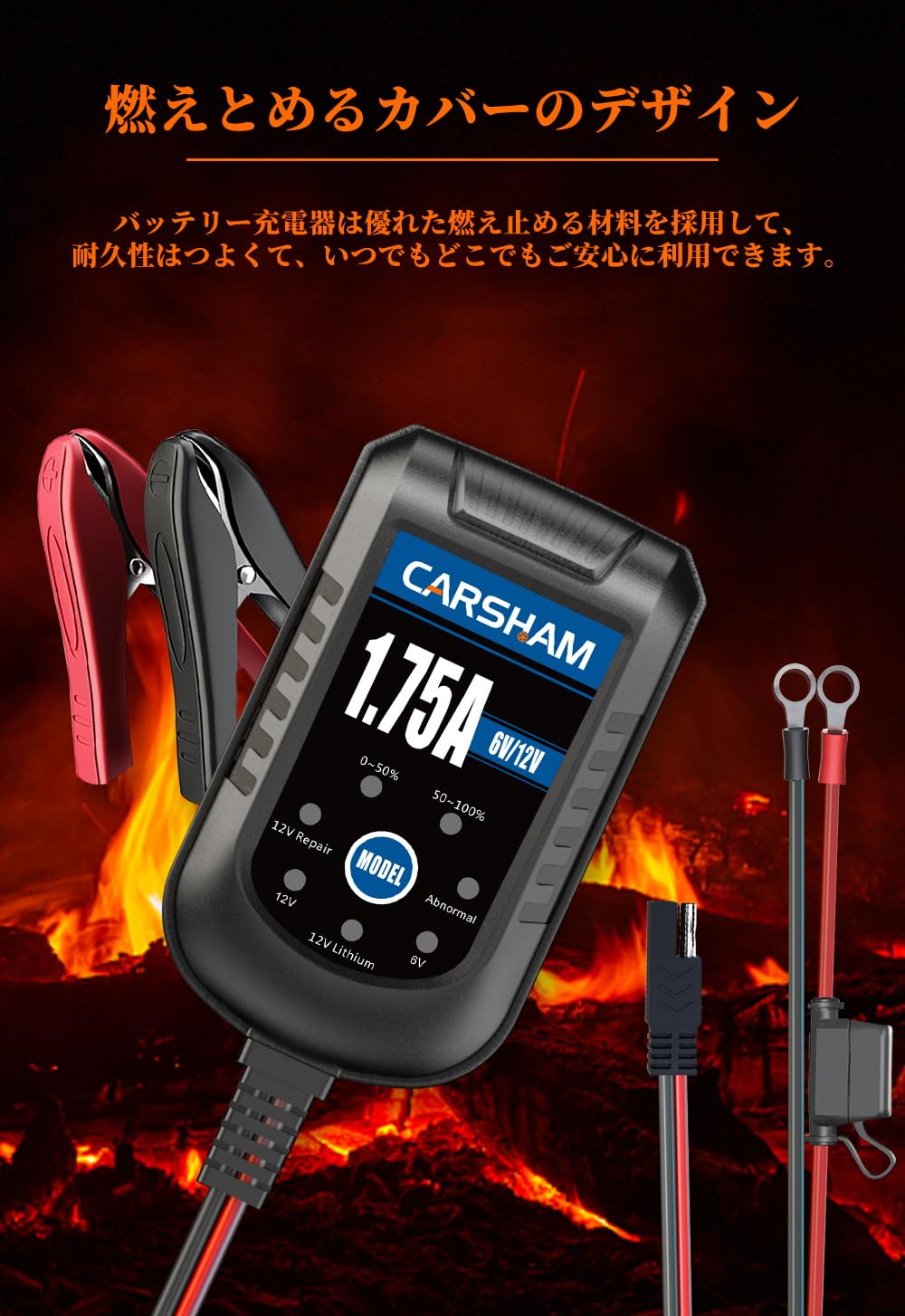 Amazon.co.jp: CARSHAM 6Vと12V用 バッテリー充電器 バッテリー
