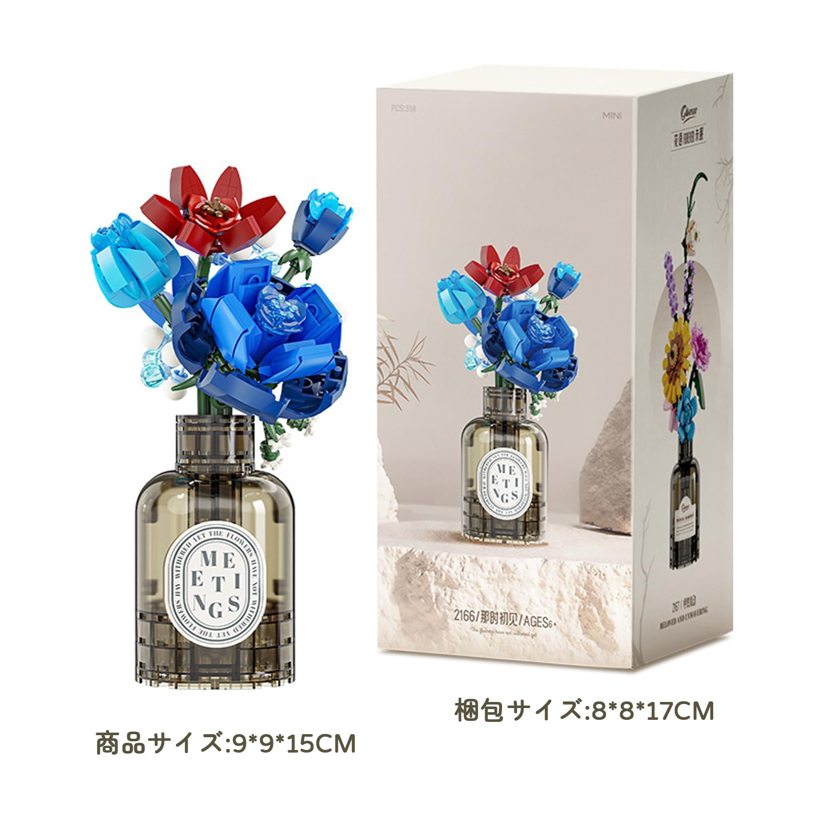 Amazon.co.jp: POSO ブロック おもちゃ 花 ドライフラワー風 3種セット