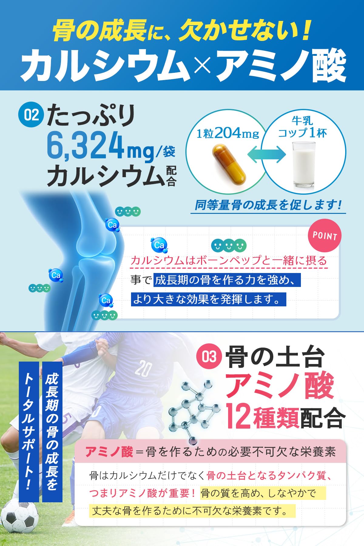 身長サプリ！CLAUDIAGPC1 3箱セット9ヶ月分 身長サプリ！CLAUDIAGPC1 3箱セット9ヶ月分 【公式通販】