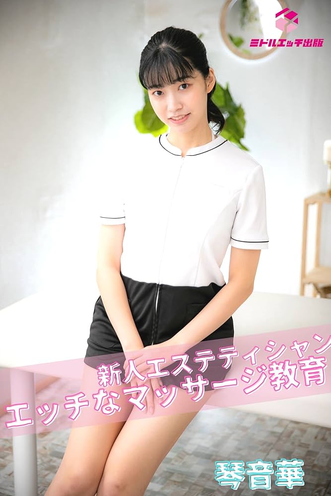 ❃ mokohana ❃様　専用 torioroshikotootohanashinzinesutethishanettinamassa