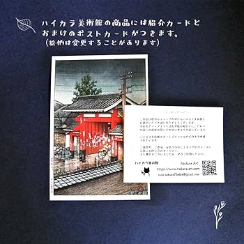 川瀬巴水、【芦の湖夕富士】、希少な額装用画集より、美品、新品額装付 川瀬巴水、【芦の湖夕富士】、希少な額装用画集より、美品、