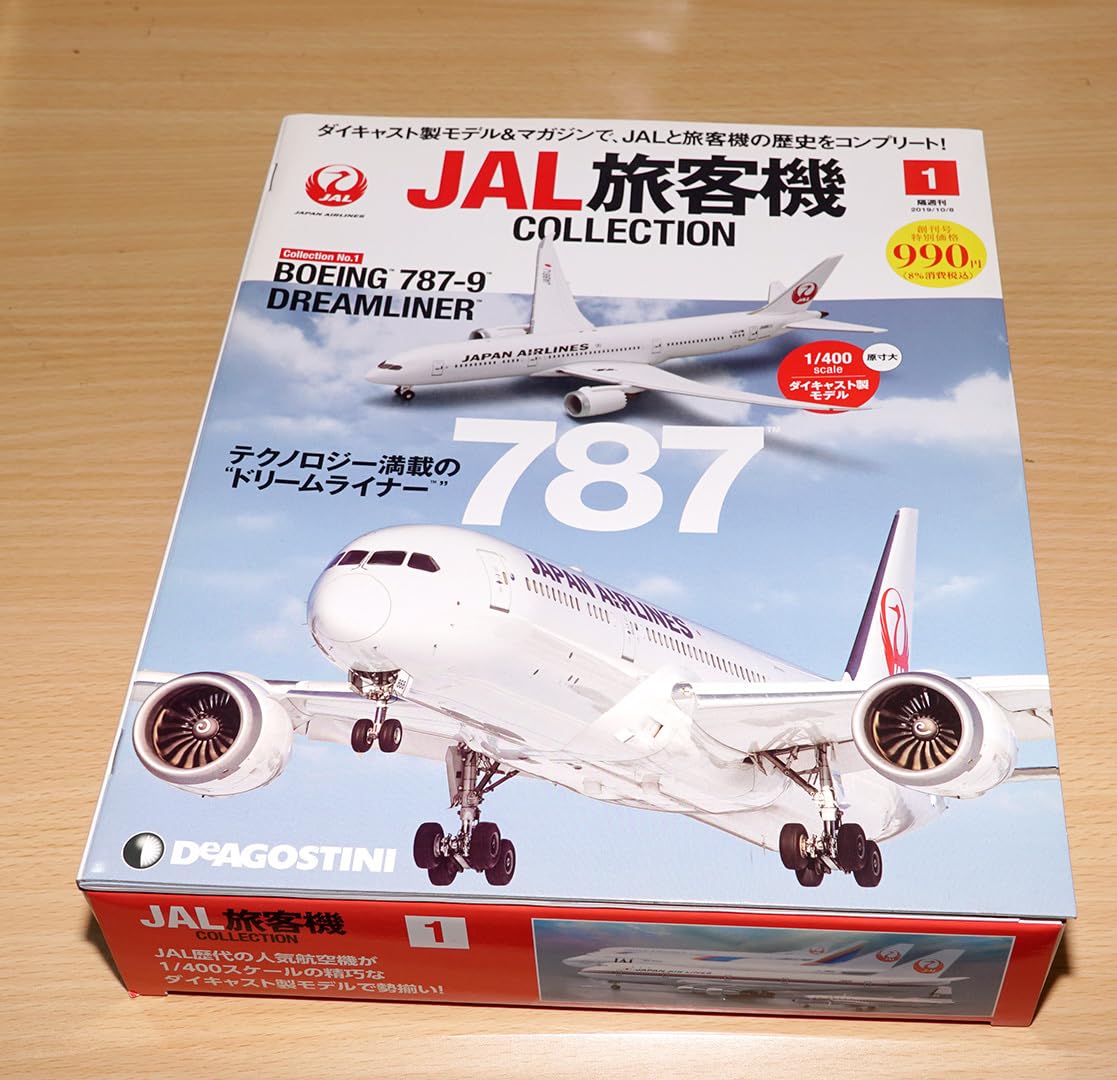 Amazon.co.jp: 1/400 ボーイング Boeing 787-9 JAL旅客機コレクション