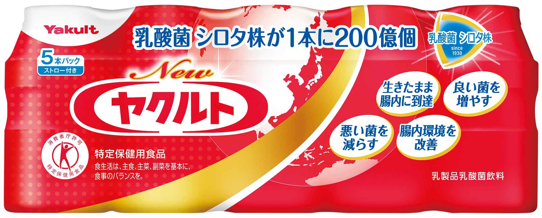 ヤクルト 常温
