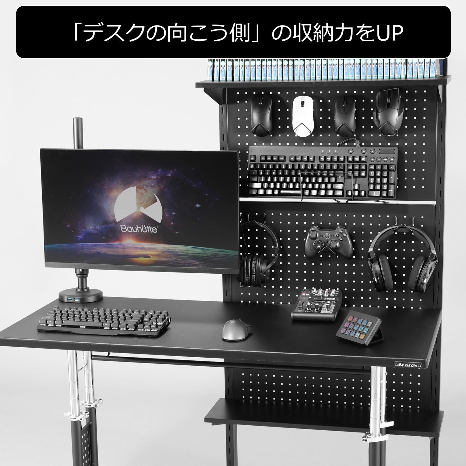 Bauhutte BHV-2400-BK モニター台 Amazon｜Bauhutte ( バウヒュッテ