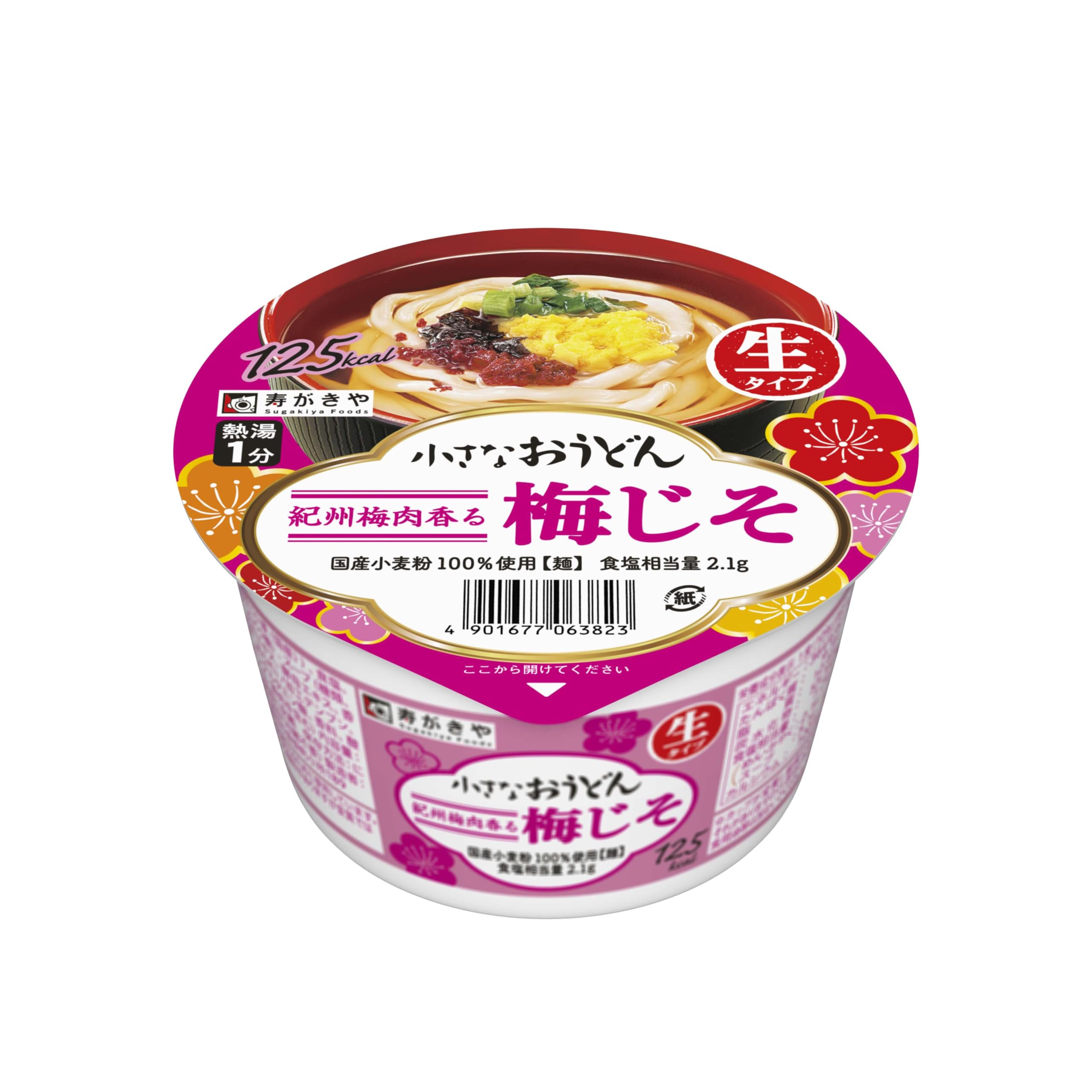 寿がきや 小さなおうどん梅じそ 85g ×12個