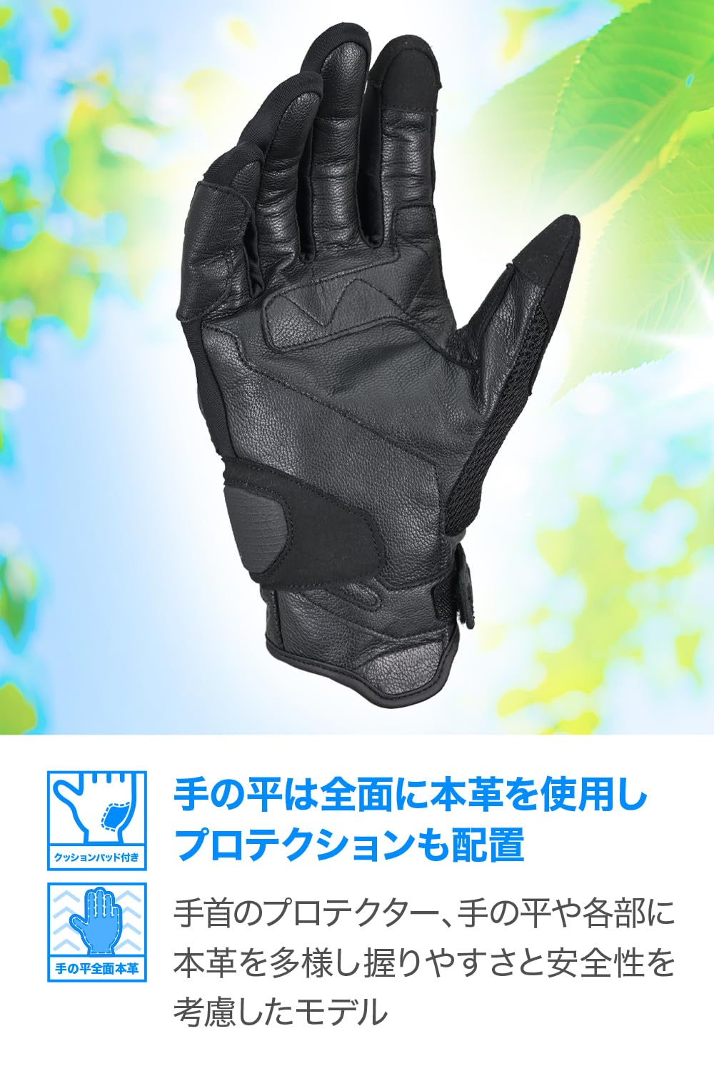 Amazon | デイトナ(Daytona) バイク グローブ 夏 メッシュ 革(ヤギ革