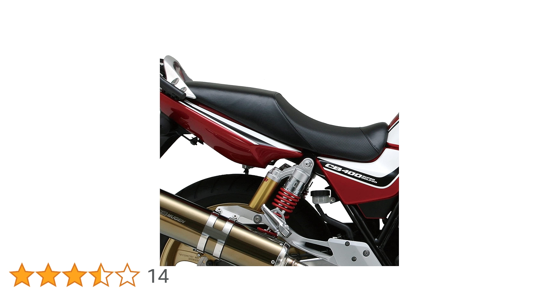 Amazon | デイトナ(Daytona) CB400SF/SB(99-14)専用 バイク シート 約