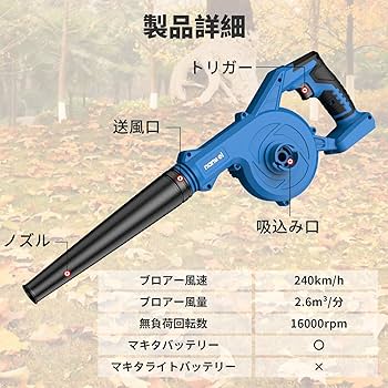 NARVIK ブロワー 充電式ブロワ ブロアー NARVIK ブロワー 充電式ブロワ ブロアー