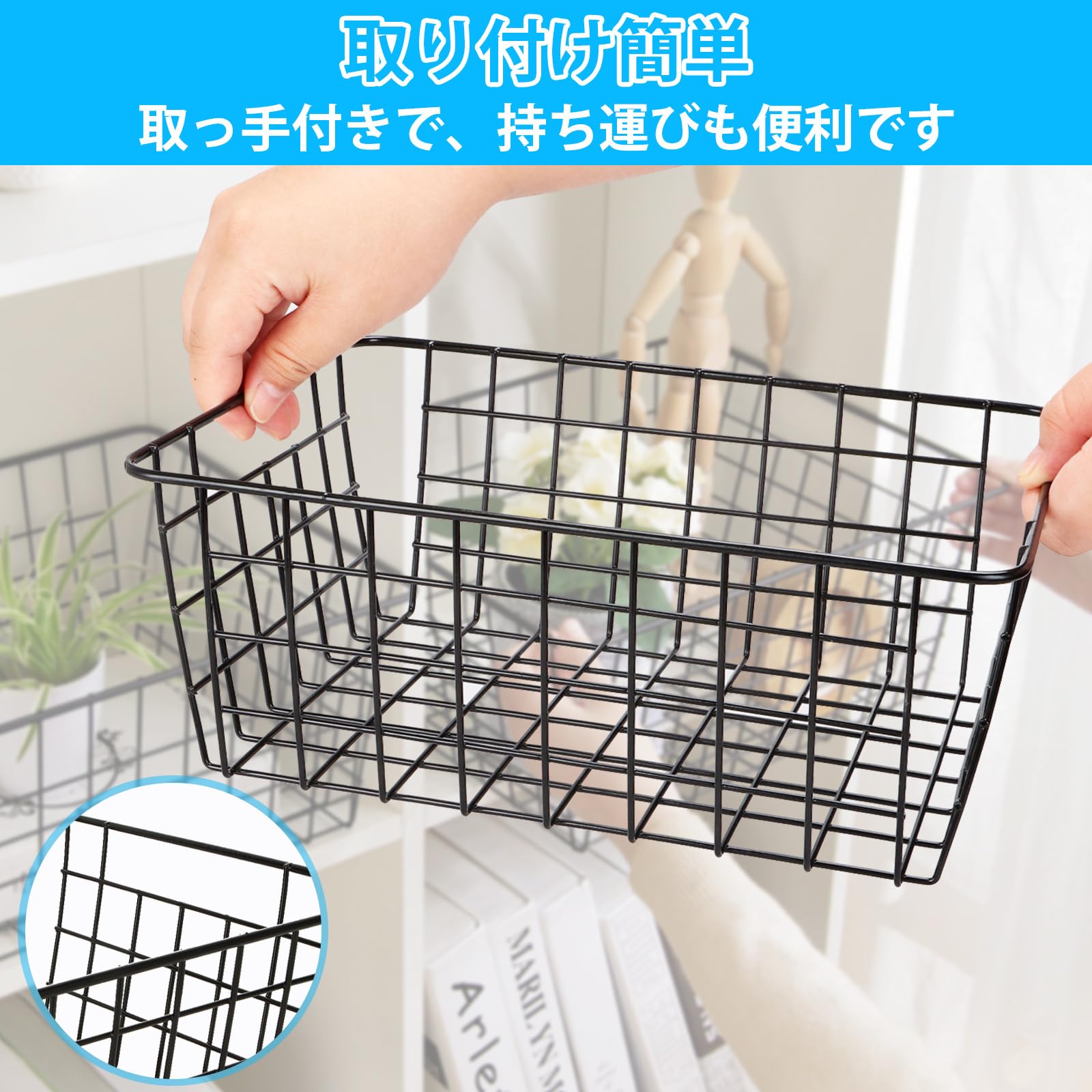 Amazon.co.jp: やぬき 4個セット ワイヤーバスケット 幅28×奥行22×高さ