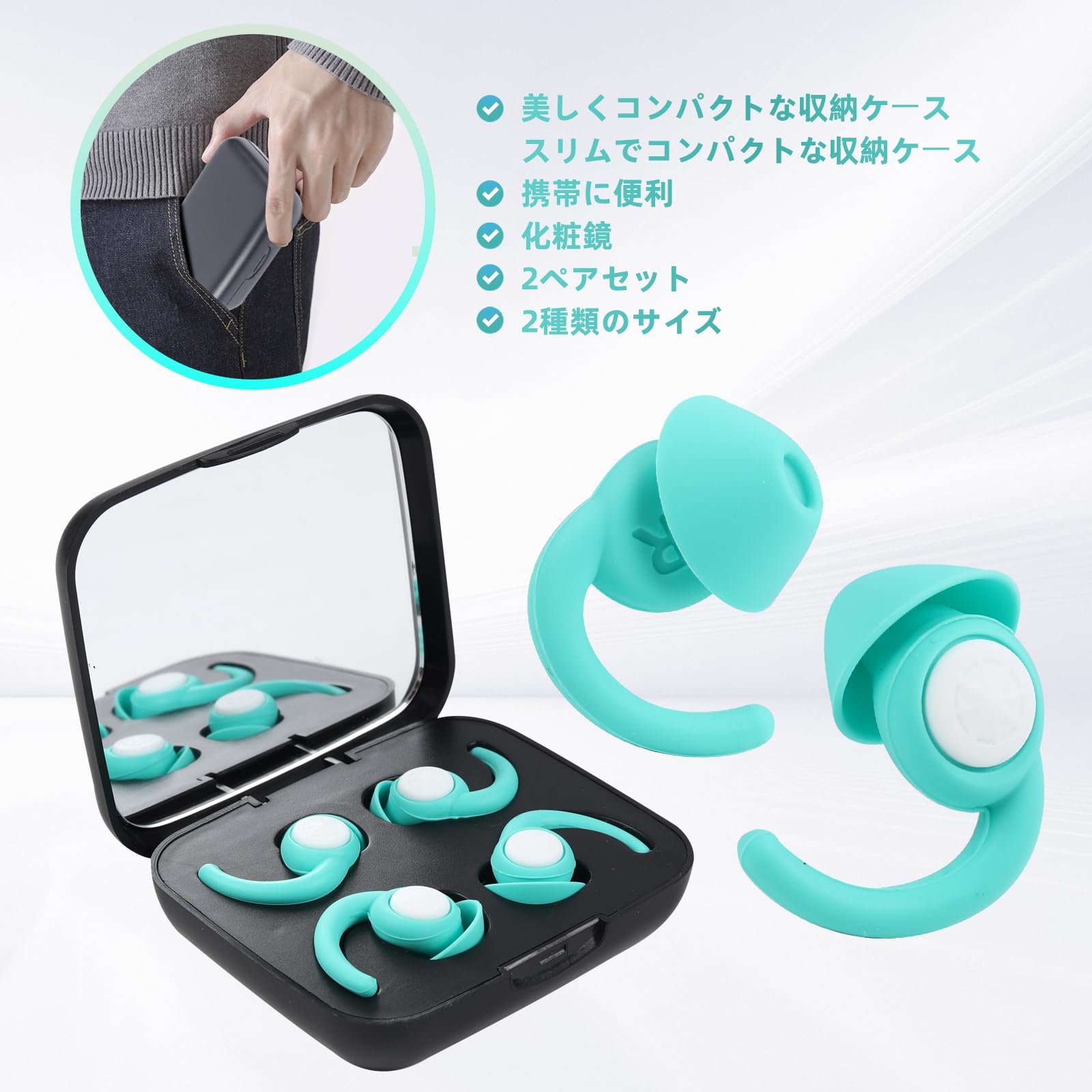 Amazon | 睡眠用 耳栓 シリコン 遮音 防音 ノイズキャンセリング 