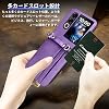 Nubia Flip 2 Case Cover, Notebook-type Cover, Wallet-type NOUKAJU For Nubia Flip 2 Smartphone Case, Shoulder Strap, Adjustable Neck, Good Touch, Fingerprint Prevention, Drop Prevention, Shock Absorbing, Abrasion Resistant, Full Protection, Lightweight, Thin Purple