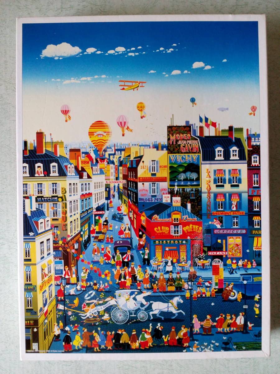 HIRO YAMAGATA ヒロヤマガタ 額絵 ハネムーン HIRO YAMAGATA ヒロヤマガタ 額絵 ハネムーン - メルカリ