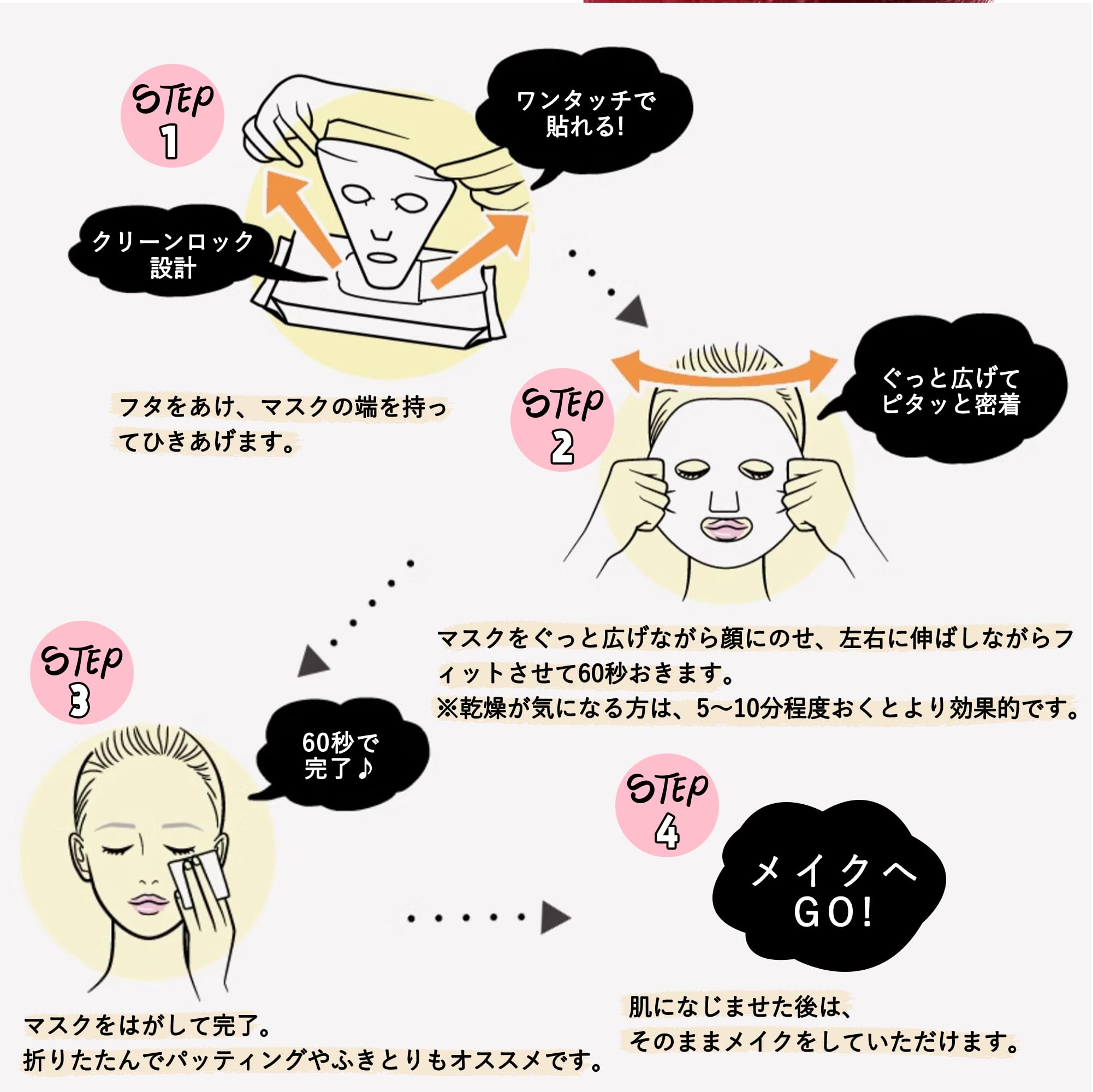 Amazon.co.jp: サボリーノ 2個セット saborino 朝 マスク パック
