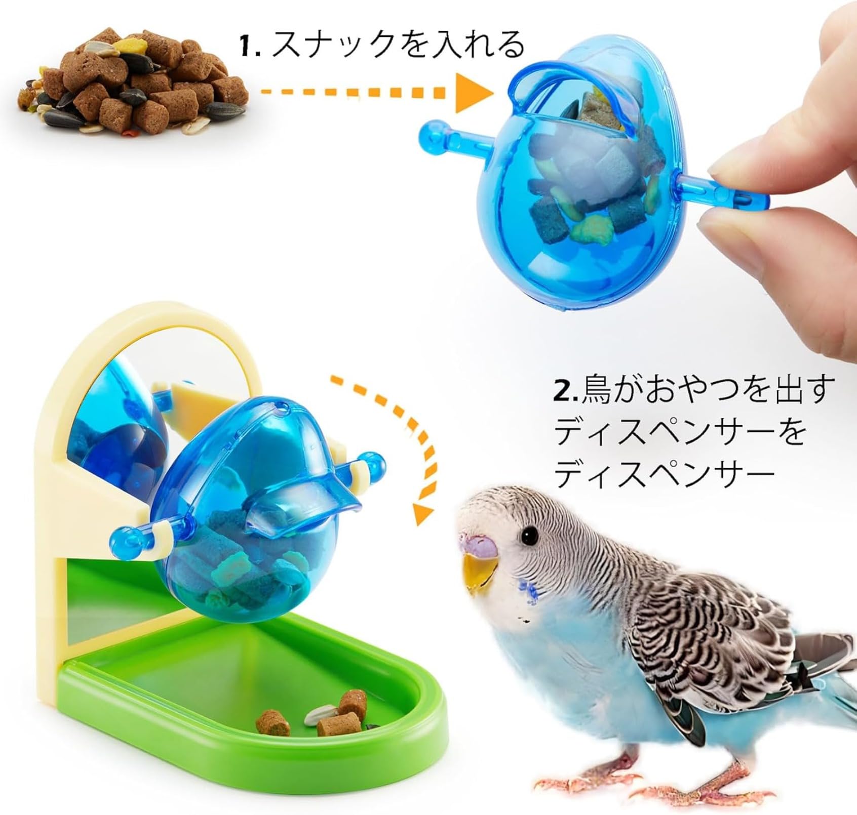 Amazon | Rtwrsud フォージングトイ 鳥 インコ おもちゃ 知育玩具