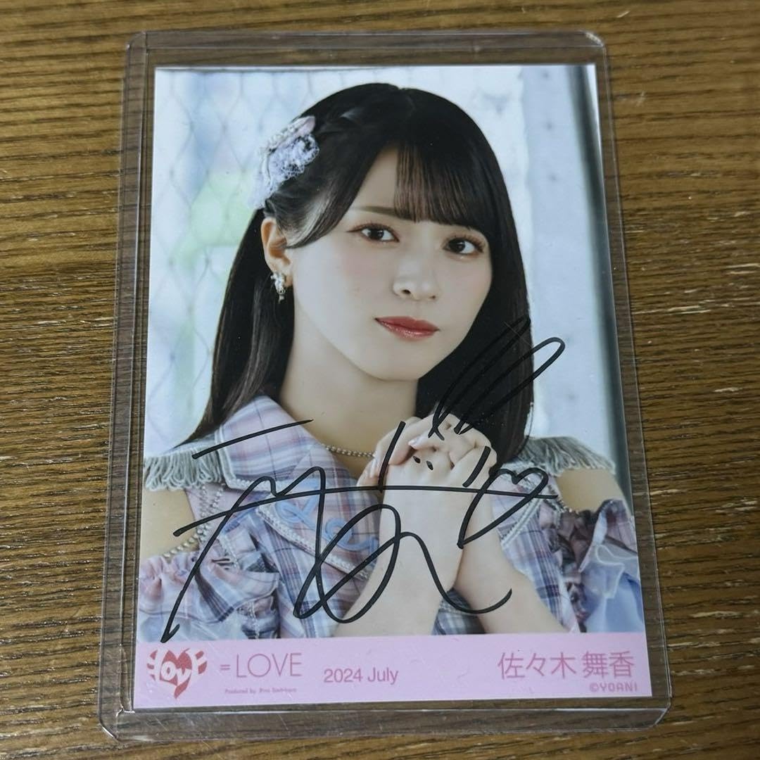 Amazon.co.jp: イコラブ 佐々木舞香 絶対アイドル辞めないで ヨリ 直筆 