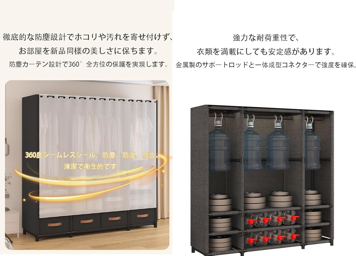 ワードローブ クローゼット 収納ラック 洋服タンス ハンガーラック 1/2/3列棚 防塵カーテン付き 洋服ラック 大容量 洋服収納ラ