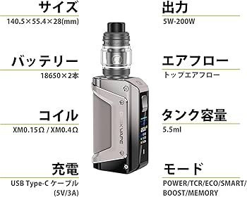 Amazon | 【3/L200】GEEK VAPE Aegis Legend 3 L200 ギークベープ