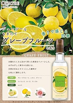 売り切り 廃盤 貴重 新品 未使用 グレ キャバレー オードパルファム50ミリ 売り切り 廃盤 貴重 新品 未使用 グレ キャバレー