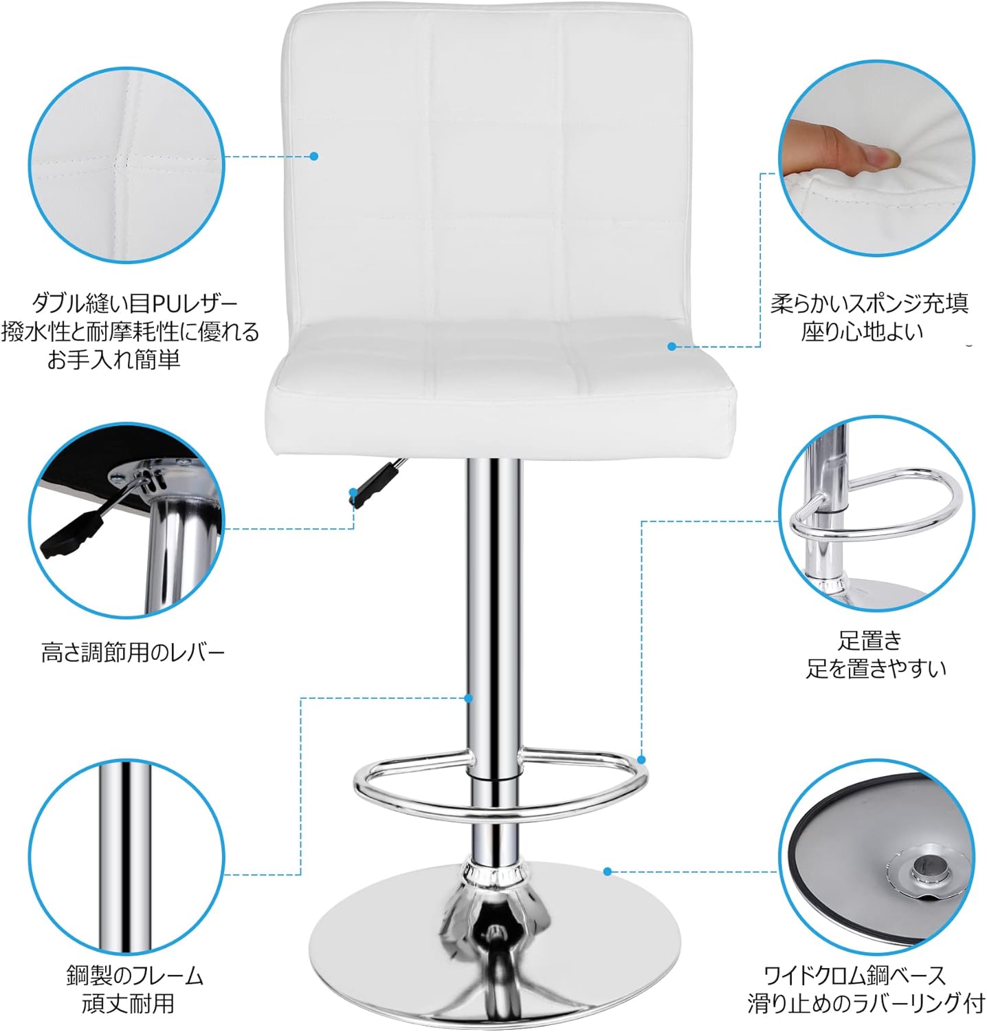 ZENY 2脚セット カウンターチェア 昇降式 バーチェア バーカウンター